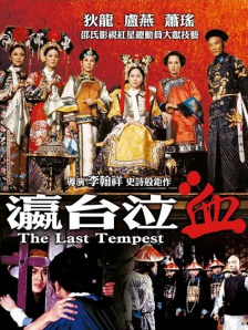 中文欧美日韩