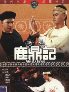 泰国淫乐园实录 电影