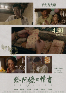 江北夜总会燕子姐