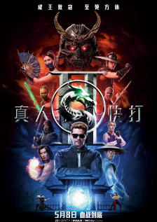同学的升职记