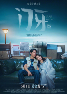 欧美日免费三级在线