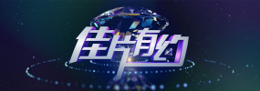 激情综合五月亚洲婷婷