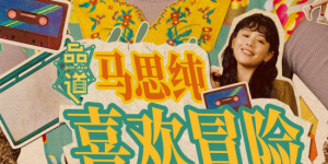 久久久久综合给合狠狠狠
