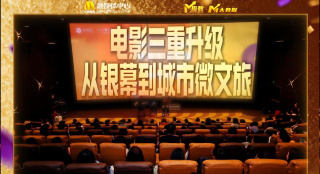 亚洲欧美在线不卡