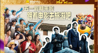 穿着考究的人
